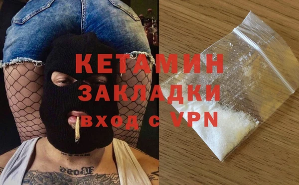 COCAINE Михайловск